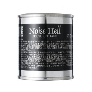sns_ac_noise_hell_1