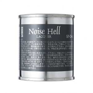 sns_ac_noise_hell_2