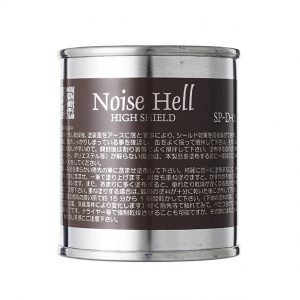 sns_ac_noise_hell_3