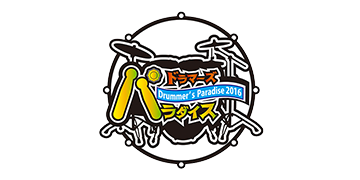 ドラマーズパラダイス 2016