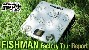 fishman_main