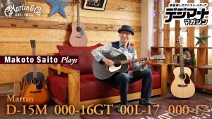 martin04_main