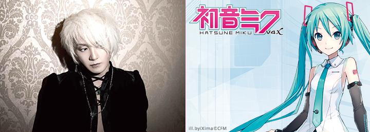 浅倉大介、初音ミク V4X