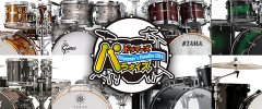 ドラマーズパラダイス 2016