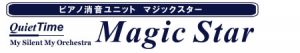 マジックスターホームページ