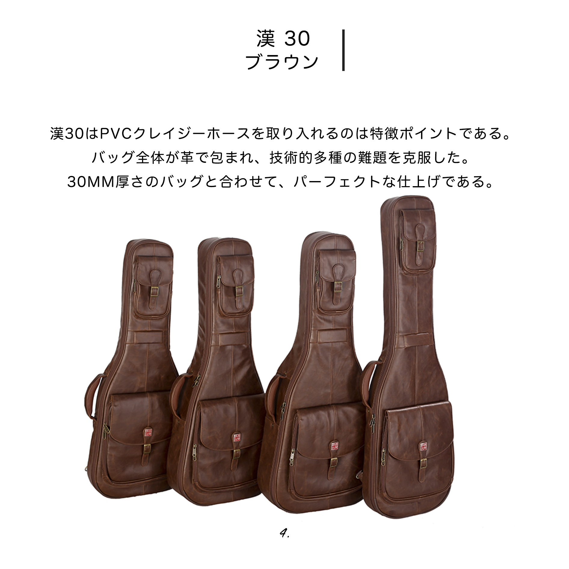 han1