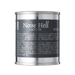 sns_ac_noise_hell_2