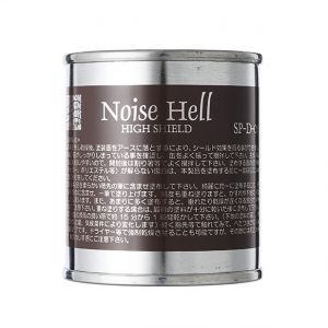 sns_ac_noise_hell_3