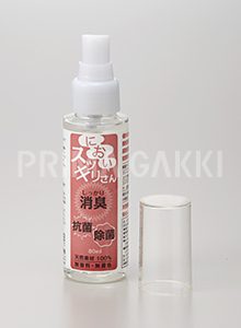 においスッキリさん