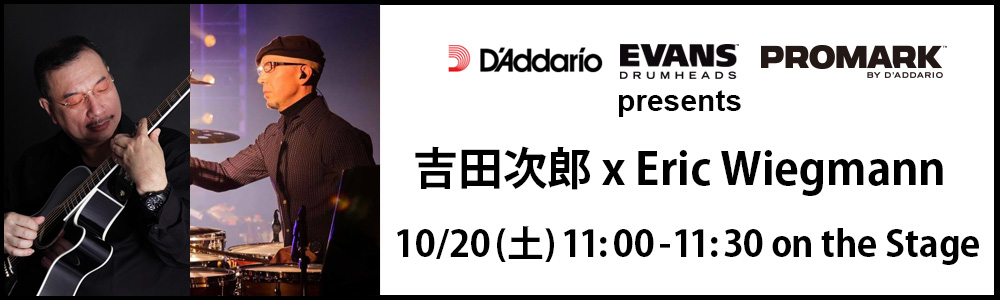 吉田次郎 x Eric Wiegmann