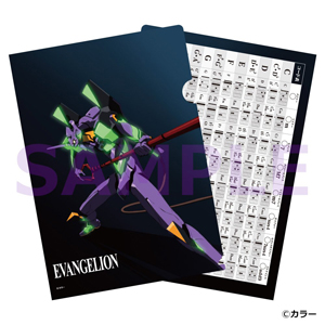 エヴァ書き下ろし特製クリアファイルをプレゼント @ 楽器フェア