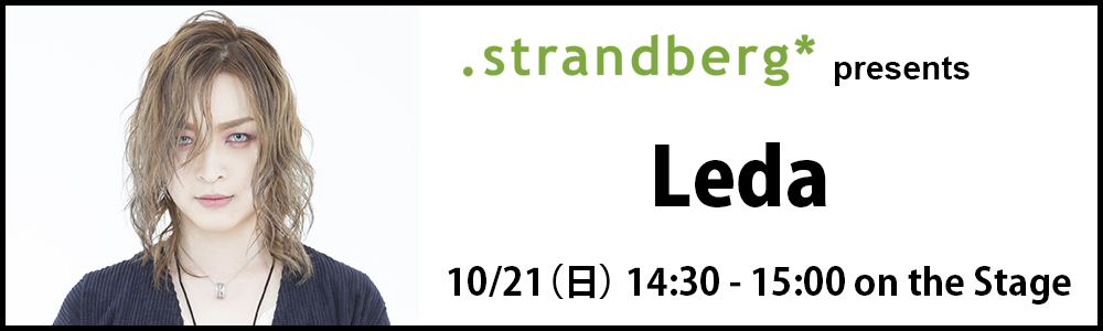 strandberg presents Leda