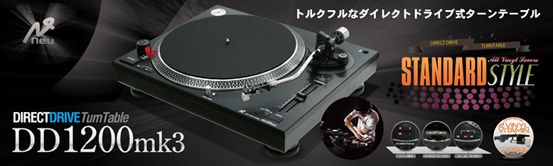 DD1200mk3